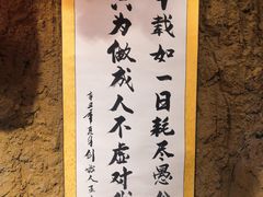 -破瓦寒窑·地摊烤羊排