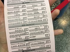 -添好运点心专门店(中环IFC店)