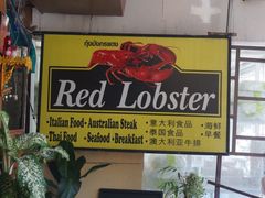 -Red Lobster