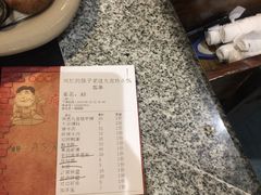 -疯狂的筷子老灶九宫格火锅