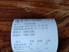 -腔调面(斜土路店)