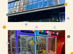 -蓝旗儿童游泳俱乐部(北国中心)