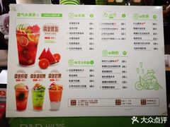 菜单-巡茶(新升新苑店)