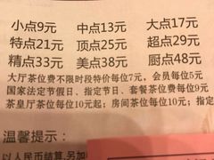 -百乐门喜宴(海珠广场华厦店)