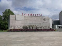 -中央革命根据地历史博物馆