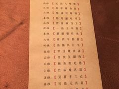 账单-古南都·江苏酒家(建宁路店)