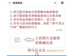 -大连医科大学附属第二医院(总院)