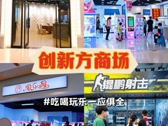 -珠海横琴国家地理探险家中心(创新方)