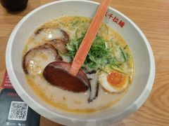 熊本叉烧拉面-味千拉面(光启城时尚购物中心店)