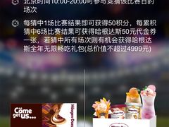 -哈根达斯(深圳海岸城店)