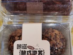 -酥侯糕点(靖江路店)