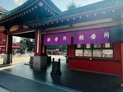 -浅草寺