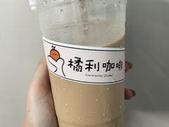 -橘利咖啡