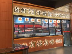 -小林哥的海鲜馆·夜宵烧烤(渔人码头店)