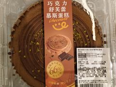 -盒马鲜生(首义店)