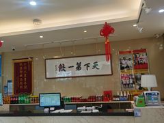 -韩记海鲜饺子(隆仁世家店)
