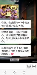 -明昇月子中心(番禺万达广场店)
