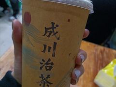 -成川茶店·潮汕工夫浓茶(万象店)