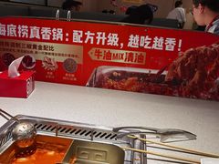 -海底捞大排档火锅(悦荟广场店)