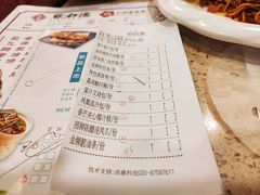 -点都德(大茶楼店)