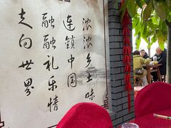 -秦忆浓岐山臊子面(扶风店)