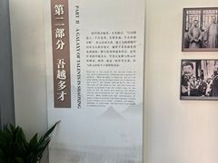 -蔡元培故居