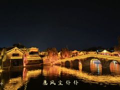 -台儿庄古城