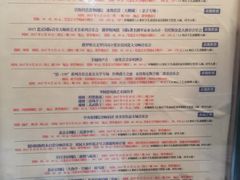 -北京大学-燕南食堂