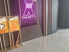 -星聚会KTV X Party(上海真如中海环宇城店)