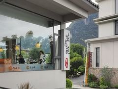 -生态苑农庄(十里画廊遇龙河店)