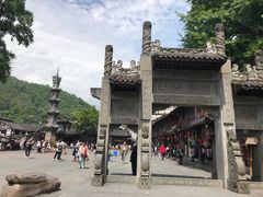 -崇州市街子古镇