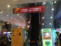 -利群商厦(台东店)