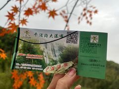 -千泷沟大瀑布旅游区