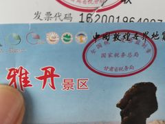 景点-敦煌雅丹国家地质公园