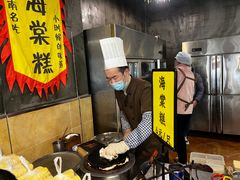-老横泾面馆(吴中横泾店)