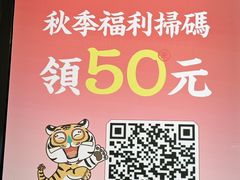 -北方家宴(番禺永旺店)