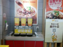 -三品王(万象城店)