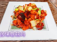 -魁盛居百年鲁菜馆(县西巷店)