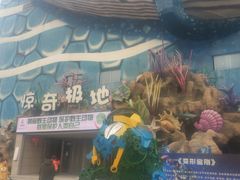 -华夏文旅西安度假区