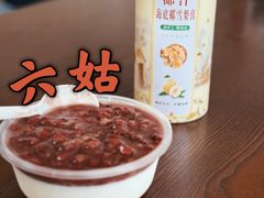 -六姑龟苓膏糖水卤水店