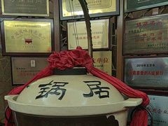 -砂锅居(西四店)