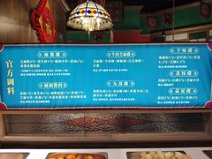 -火鳳祥美蛙牛肉自助(青悦城店)