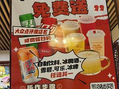 -福苗小骆驼烧烤(曲江店)