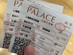 -百丽宫影城(ifc商场店)