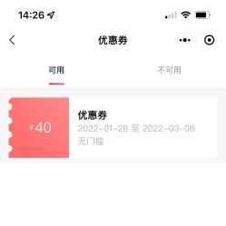 -菜百首饰店(通州万达店)