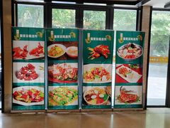 -山外山菜馆(玉泉路店)