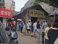 -娇姐老牌螺蛳粉(雅儒路店)