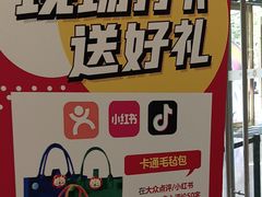 -BIGOFFS 超级折扣(仁恒伊势丹店)