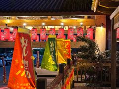 -大江户·温泉洗浴(浑南店)