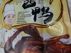 -皇饭儿·王润兴酒楼(河坊街店)
